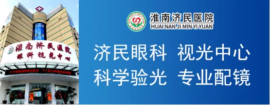 不是所有眼镜店都能称为“视光中心”！