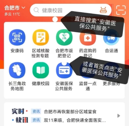 职工医保个人账户家庭共济怎么用吗？这篇帮你搞懂！