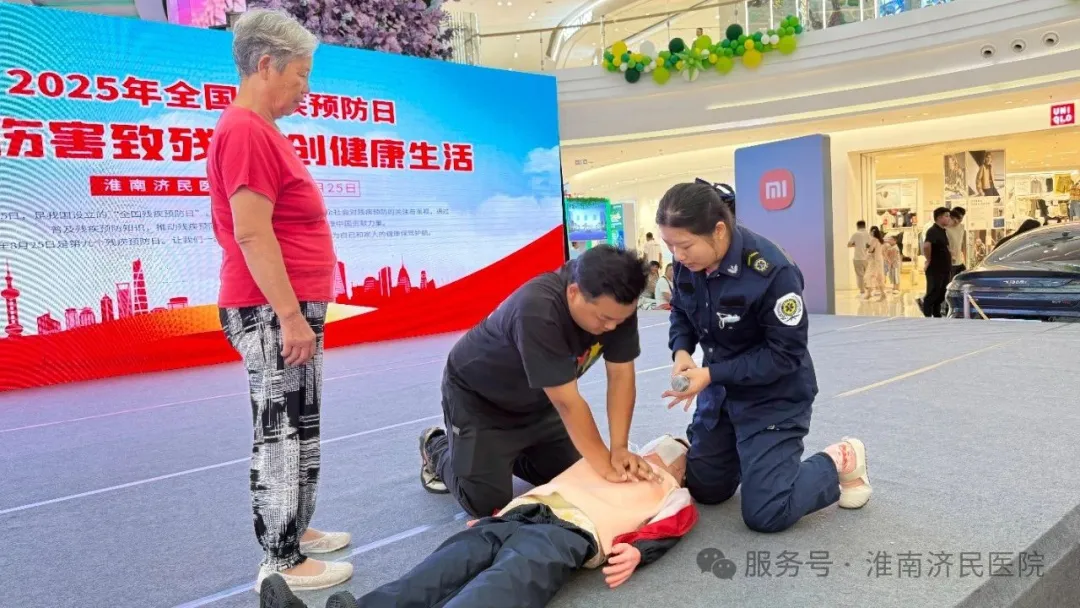 微信图片_20250823170808_30.jpg