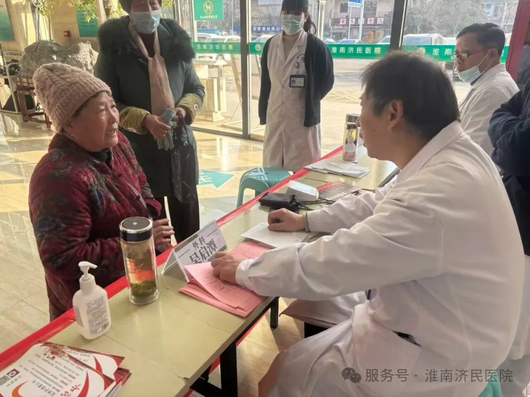 主题党日·健康守护 | 我院开展甲状腺公益义诊活动