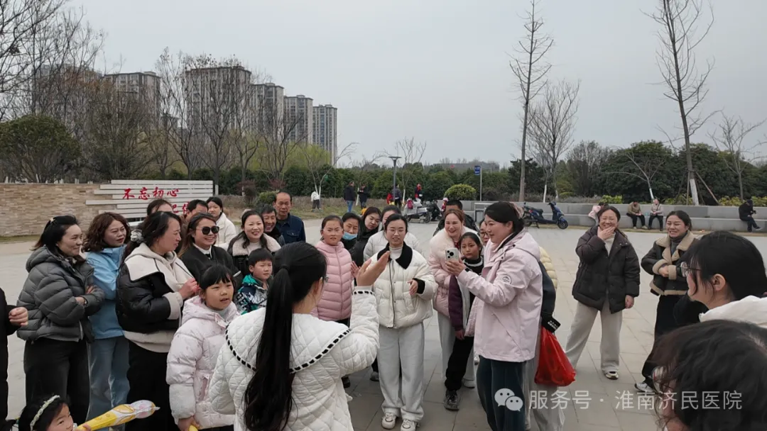 淮南济民医院举办庆“三八”国际妇女节户外团建活动