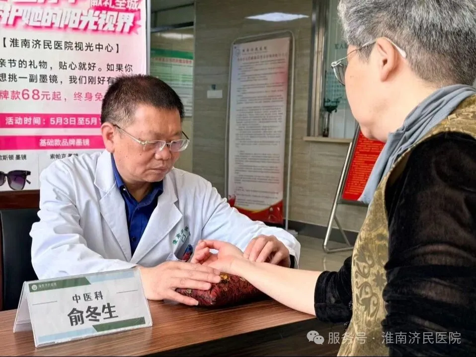 感恩母亲节 健康伴我行｜淮南济民医院举行多学科公益义诊活动